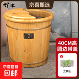 京东物流 木桶实木泡脚桶脚盆家用足浴桶木质过小腿保温洗脚桶 40圆边+实木盖+艾草