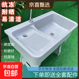 石英石洗衣池家用阳台室外庭院一体成型台盆带搓衣板洗衣槽洗衣盆 灰色100x58x80平边有挡水