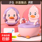 儿童马桶坐便器小男孩女宝宝婴幼儿专用训练厕所家用便盆尿桶尿盆 【高脚加大加厚款】粉色