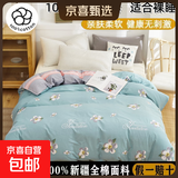 100%全棉被套单件纯棉150x200学生宿舍1.2m被罩单双人180x200x230 朝花夕拾-蓝 200*230cm100%纯棉被套 假一赔十