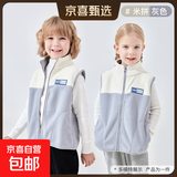 儿童春秋外套马夹立领男女小童摇粒绒背心保暖坎肩立领女大童马甲 米拼灰色 130