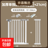 【京东快递】宠物狗狗围栏栅栏栏杆室内防挡猫门栏猫拦狗笼隔离门 【加厚加密】适用宽度97-104cm 078高