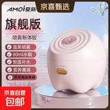 夏新蒸脸仪热喷蒸脸器加湿补水神器纳米喷雾器家用面脸部美容仪补水打开毛孔排毒熏蒸 送女士礼物 旗舰款-粉色【细小喷雾+不可加果蔬】