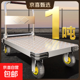 【全网热销】钢板小推车拉货手推车搬运平板车推拉便携拖车手拉车 钢板70*45【4寸烽火轮】