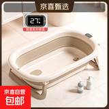 婴儿洗澡盆儿童浴盆大号宝宝可折叠可坐可躺洗澡神器新生儿童用品 【触屏感温】浅咖色