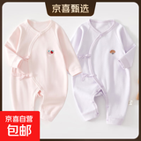 2件婴儿连体衣纯棉新生儿宝宝哈衣外出爬服春秋无骨打底内衣睡衣 两件装-(粉绣标+紫绣标) 59cm