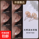 【999足银】天然淡水珍珠耳钉扁圆馒头纯银针耳环轻奢高级银耳饰 橘粉 天然淡水珍珠【9mm】一对