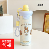 【新人专享价】浮球保温杯大容量吊带咖啡杯创意学生水杯便携杯子 小棕熊 黄帽盖子-500ML