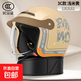 新款3C认证电动摩托车头盔男女士冬季保暖半盔全盔四季通用安全帽 3C认证-【稻谷黄】-内推式镜片+可拆卸围脖