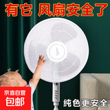 京东物流 风扇罩防夹手小孩安全保护罩套子儿童风扇防护网罩子 白色小号【1个装】小风扇适用 通用款【防夹手+通风+防尘】