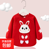宝宝软壳衣罩衣儿童防水防脏吃饭围兜围裙婴儿秋冬男女孩反穿衣 立体大兜兔-红色 110(建议2-4岁)