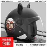 新国标3C认证电动车头盔女秋冬季保暖四季通用男电瓶摩托车安全帽 钢琴黑3C飞行员【高清防雾】+萌趣猫耳朵