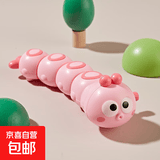 新款上链发条玩具毛毛虫网红摇摆鱼抖音同款按压滑行儿童怀旧玩具 【1只装】发条毛毛虫【粉色】