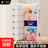吉多多 无芯卷纸【960克12卷】湿水不易破厕纸卫生纸巾 5层 80g*36卷 【京东快递直发】