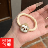 正版卡通疯狂动物城尼克朱迪弹力发圈玩具动漫周边儿童礼物 闪电树懒1个装