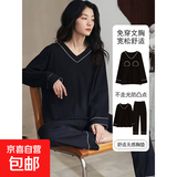 带胸垫新款睡衣女秋季休闲长袖套装棉质简约条纹慵懒风家居服 经典黑【带胸垫】 L【推荐身高155-160】