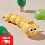 新款上链发条玩具毛毛虫网红摇摆鱼抖音同款按压滑行儿童怀旧玩具 【1只装】发条毛毛虫【黄色】