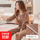 时尚睡衣女秋冬季棉感长袖长裤女士开衫家居服可外穿两件套睡裤冬 橘色 L