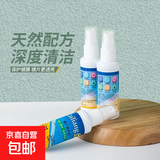护理护具清洗液除铜绿镜眼部护理眼镜划痕修复喷雾眼镜配件洗眼液 眼镜清洗液 50ml