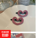蛇年春节可爱甜美粉色爱心发夹女简约百搭侧边刘海碎发夹子网红女 玫红色爱心发夹2个 一对