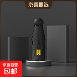 出行必备⭐晴雨两用简约隔热双人雨伞防紫外线遮阳防晒伞自动大号 胶囊伞-黑色