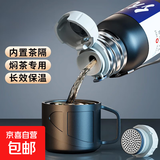 【专享】保温杯男士大容量水杯户外便携茶水分离泡茶杯保冷水壶 随饮800ml