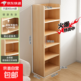 全实木书架纯实木书柜落地客厅置物架家用收纳柜矮书柜储物柜架子 【免漆松木】六层 40x25x166CM