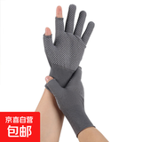 垂钓户外骑行快递外卖专用防滑手套露二指耐磨可触屏男女通用 灰色【1双】
