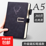 超厚鹿头高档A5笔记本办公皮面本商务记事本厚皮本子学生会议送礼老师专用硬皮日记本鹿头 A5/黑色搭扣/200页 1本装