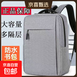 疯狂动物城爆款学生画具画材 无印良品同款背包画包（45*35cm)