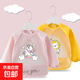 长袖罩衣口水巾宝宝吃饭罩衣围兜防水防脏饭兜反穿衣 独角兽粉色+狮子黄色 100(建议1-2岁)