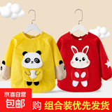 宝宝软壳衣罩衣儿童防水防脏吃饭围兜围裙婴儿秋冬男女孩反穿衣 黄色熊+红色兔 100(建议1-2岁)