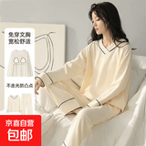 带胸垫新款睡衣女秋季休闲长袖套装棉质简约条纹慵懒风家居服 奶黄色【带胸垫】 2XL【推荐身高165-170】