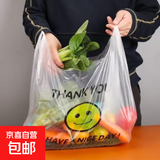 经济型加厚一次性纸杯泡茶水杯杯具套装228ML 笑脸 宽30*高45cm 50只