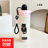 【新人专享价】浮球保温杯大容量吊带咖啡杯创意学生水杯便携杯子 小黑猫 黑帽盖子-500ML