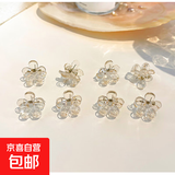 可爱水钻花朵小发夹甜美刘海前额小抓夹侧边夹发饰发卡小夹子头饰 2#透明色/1只