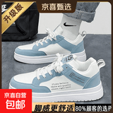 网红男鞋2025夏季新款潮流百搭小众设计感休闲平板鞋学生运动潮鞋 蓝色 【升级款】 40 【标准尺码】