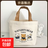 画袋画包帆布包hello凯缇开学学生必备出行可爱大容量帆布包包女夏季新款时尚便携收纳方便手提 可爱帆布包画包