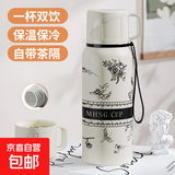 304不锈钢保温杯栀子花真空保冷水壶男女户外旅行便携大容量水杯 316白印花 600ml