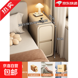 极窄床头柜简约现代卧室夹缝窄柜迷你小型床边置物架收纳柜实木柜 奶茶色【升级加厚环保实木】店长推荐 30x40x50cm 整装发货 送货入户