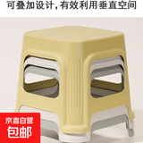 贝壳凳塑料凳子板凳小凳子小板凳凳子家用结实耐用胶凳洗澡换鞋凳 儿童小凳子【黄色】 2个装