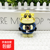 疯狂动物城卡通钥匙扣挂件狐狸兔子可爱公仔书包包包钥匙链礼品 本杰明