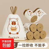 卡皮巴拉抽绳垃圾袋高颜印花家用用抽绳加厚款大号加厚垃圾袋 卡皮巴拉1卷*100只【共100只】