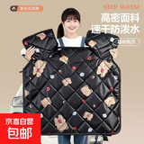 电动车挡风被挡风被新款防水保暖摩托电瓶车三轮车防风罩挡风衣冬季京喜加绒加厚加大黑色 可乐熊-黑色