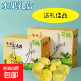 黄金钦蜜九号百香果 甜口 皱皮更甜不影响食用发货带青色 黄金百香果20个（中大果70~90g） 黄金钦蜜九号百香果