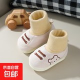 婴儿学步鞋防滑软底保暖鞋 冬款彩棉-侧边卡其小熊 加厚保暖 16码-内长13cm 适合9-13个月