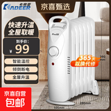 卡帝亚（KADEER）油汀取暖器家用省电电热油丁小型迷你电暖器全屋速热电热器加宽防烫电暖气片办公室烤火炉 【热销入门】7片 600瓦
