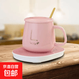 陶瓷杯保温杯垫电热杯垫水杯恒温加热器恒温暖杯器办公室茶座暖奶器保温底座教师节礼物女 迷你恒温单杯垫（粉色）