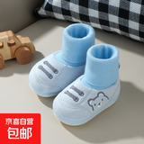 婴儿学步鞋防滑软底保暖鞋 春秋款彩棉-侧边蓝色小熊 16码-内长13cm 适合9-13个月