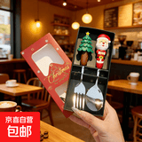可爱卡通圣诞树勺叉套装不锈钢圣诞老人儿童勺子餐具圣诞礼物 【2件套】圣诞老人勺+圣诞树叉（礼盒装）
